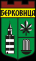 1520__BERKOVITSA-9